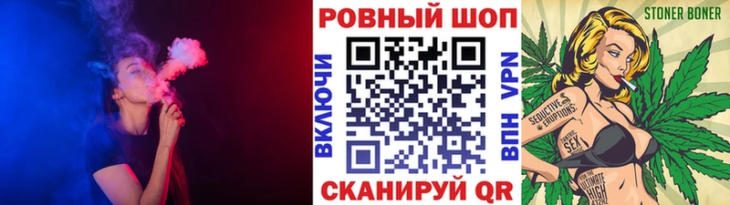 Купить наркотик аптеки Острогожск A PVP  Галлюциногенные грибы  Гашиш  blacksprut зеркало  Меф мяу мяу  Каннабис 