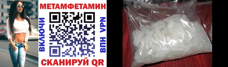 Amphetamine Розовый  Острогожск 