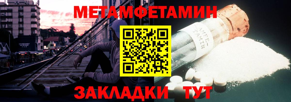 АМФ VHQ  АМФЕТАМИН  Острогожск  Вход с VPN  Амфетамин 