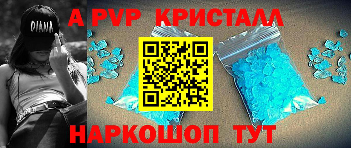 Альфа ПВП СК Острогожск