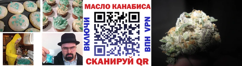 Еда ТГК марихуана  где найти   blacksprut вход  Острогожск 