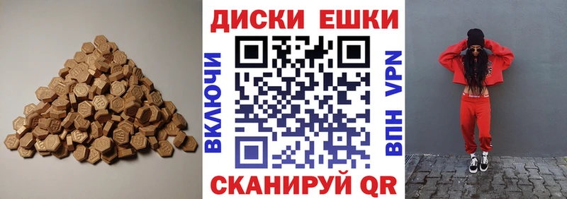 где продают   Острогожск  Ecstasy louis Vuitton 