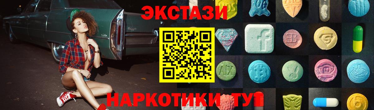 Гашиш  ГЕРОИН  Вход с VPN  Кокаин  Острогожск  Меф МЯУ МЯУ   Бошки Шишки  МЕФ 