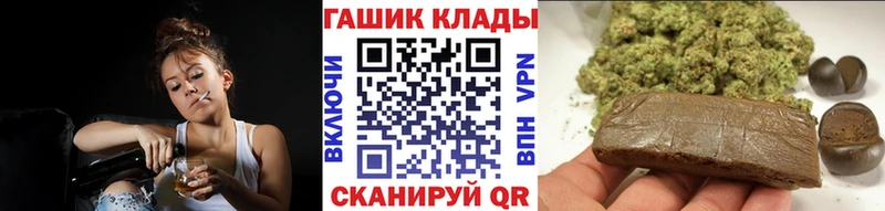 ГАШ убойный  где продают наркотики  Острогожск 