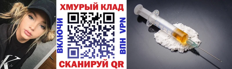 ГЕРОИН гречка  где найти наркотики  ссылка на мегу ссылки  Острогожск 