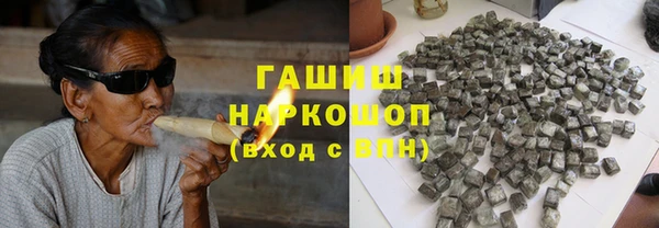 меф VHQ Белокуриха