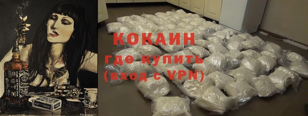 меф VHQ Белокуриха