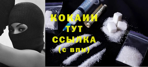 меф VHQ Белокуриха