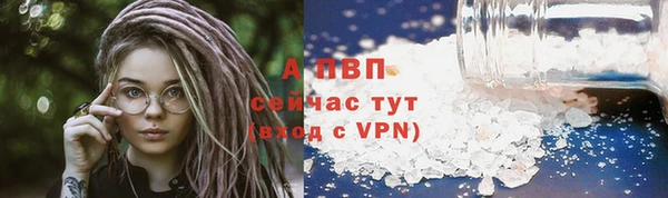 меф VHQ Белокуриха