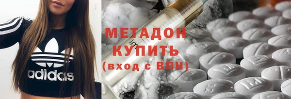мдма Белоозёрский