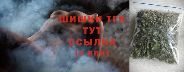 мдма Белоозёрский