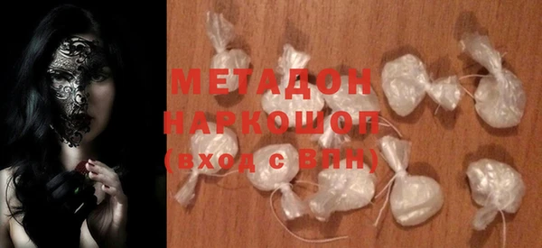 меф VHQ Белокуриха