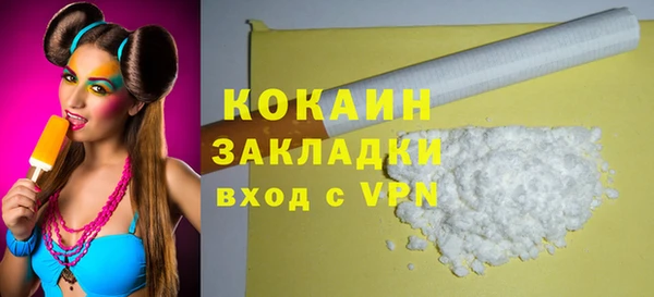 марки nbome Беломорск