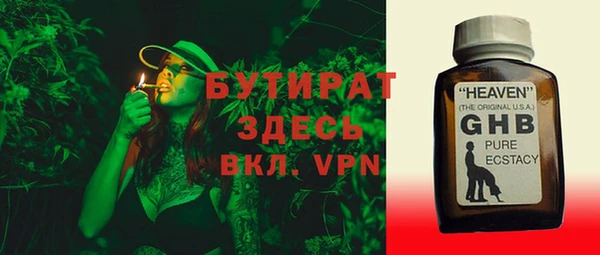 марки nbome Беломорск