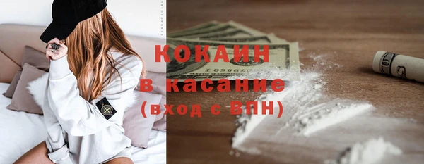 марки nbome Беломорск