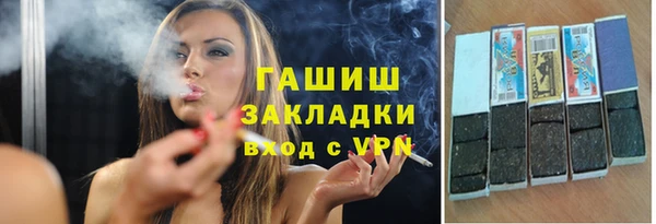 марки nbome Беломорск