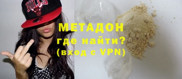 мдма Сатка
