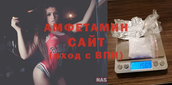 меф VHQ Белокуриха