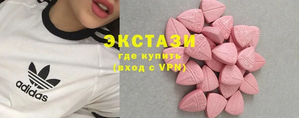 марки nbome Беломорск
