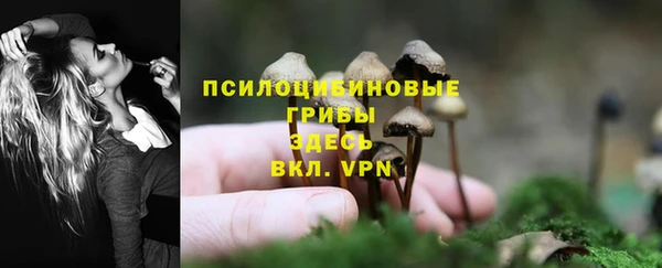 меф VHQ Белокуриха