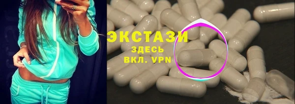 меф VHQ Белокуриха