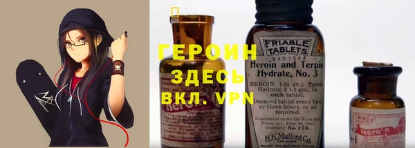 меф VHQ Белокуриха