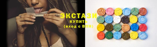 меф VHQ Белокуриха