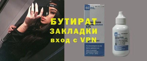 марки nbome Беломорск