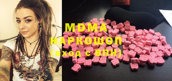 марки nbome Беломорск