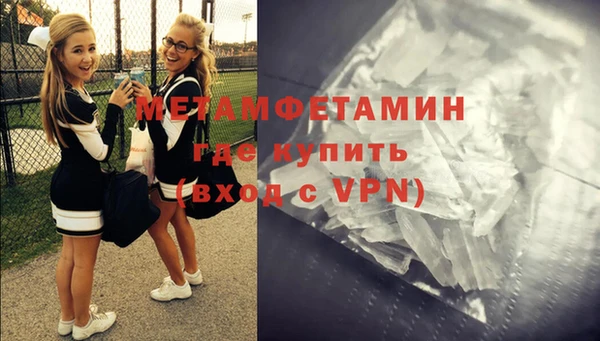 меф VHQ Белокуриха