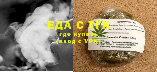 меф VHQ Белокуриха
