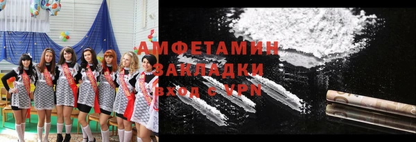 мдма Белоозёрский