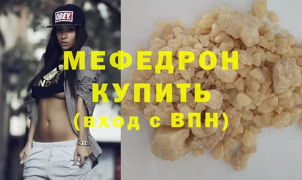 марки nbome Беломорск