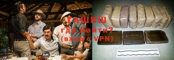 меф VHQ Белокуриха