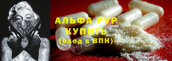 меф VHQ Белокуриха