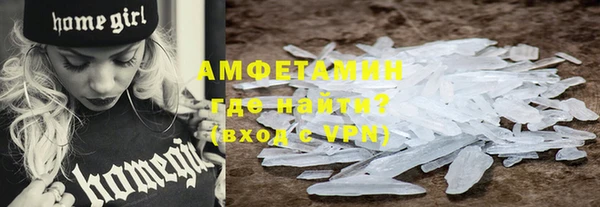 марки nbome Беломорск