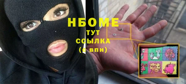 марки nbome Беломорск