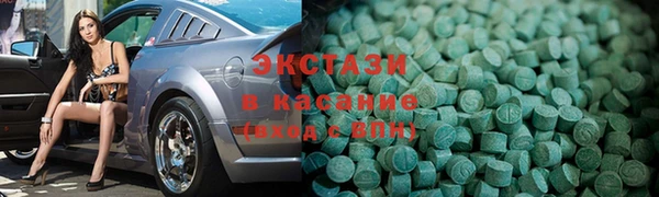 дистиллят марихуана Сафоново