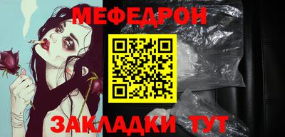 mdpv Чапаевск