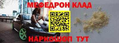 бутират Чебаркуль