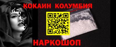 бутират Чебаркуль