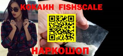 бутират Чебаркуль
