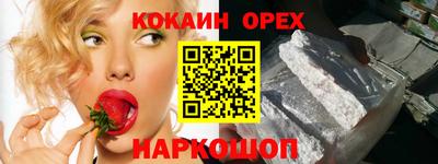 бутират Чебаркуль