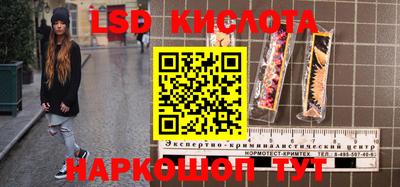 бутират Чебаркуль