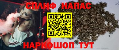 бутират Чебаркуль