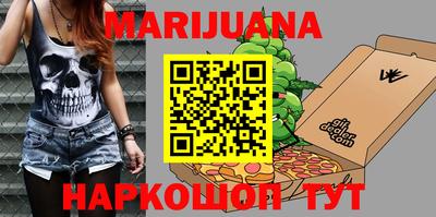 бутират Чебаркуль