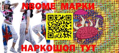бутират Чебаркуль