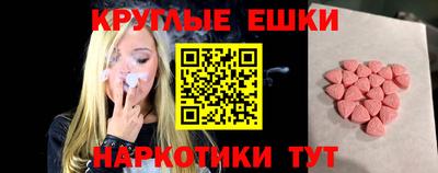 бутират Чебаркуль