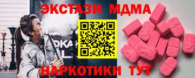 бутират Чебаркуль