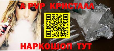 бутират Чебаркуль